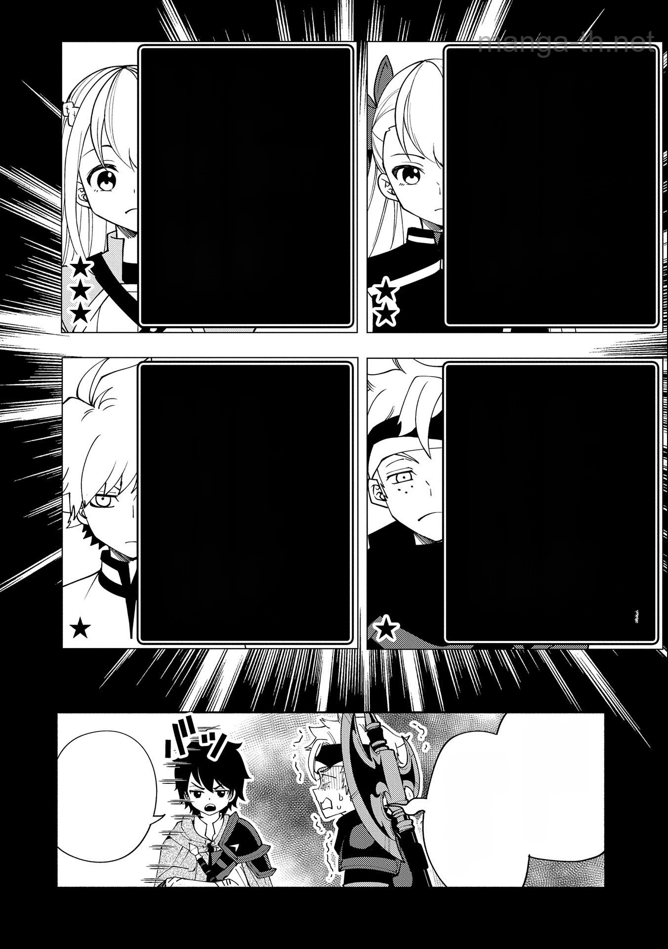 Hellmode – Yarikomi Suki no Gamer wa Haisettei no Isekai de Musou Suru หน้า 10