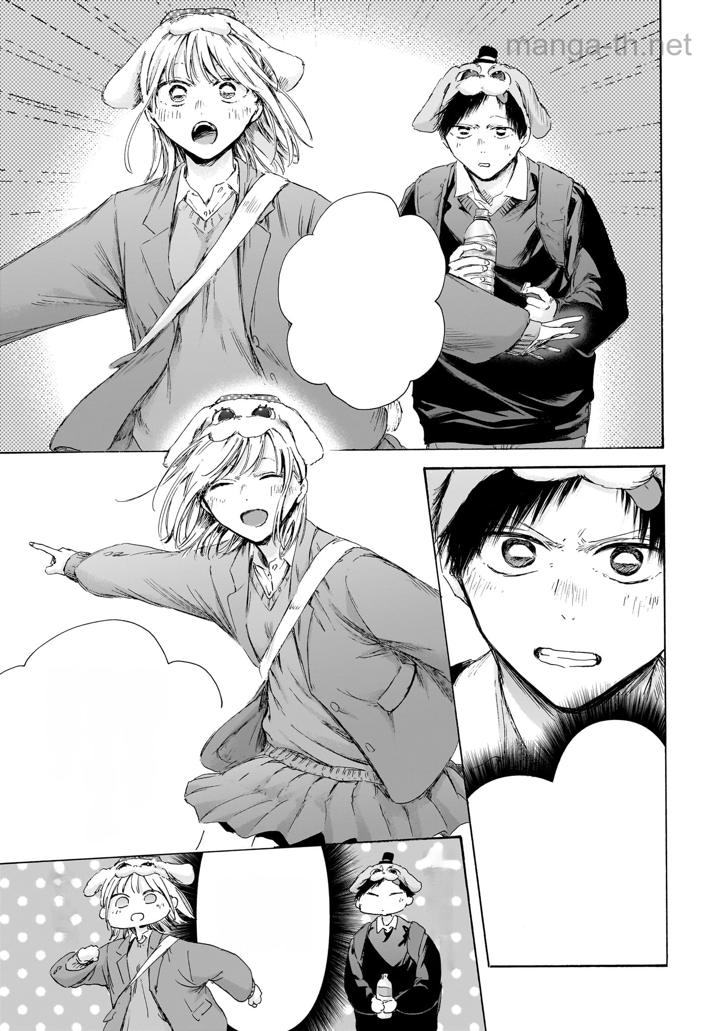 Ao no Hako หน้า 3