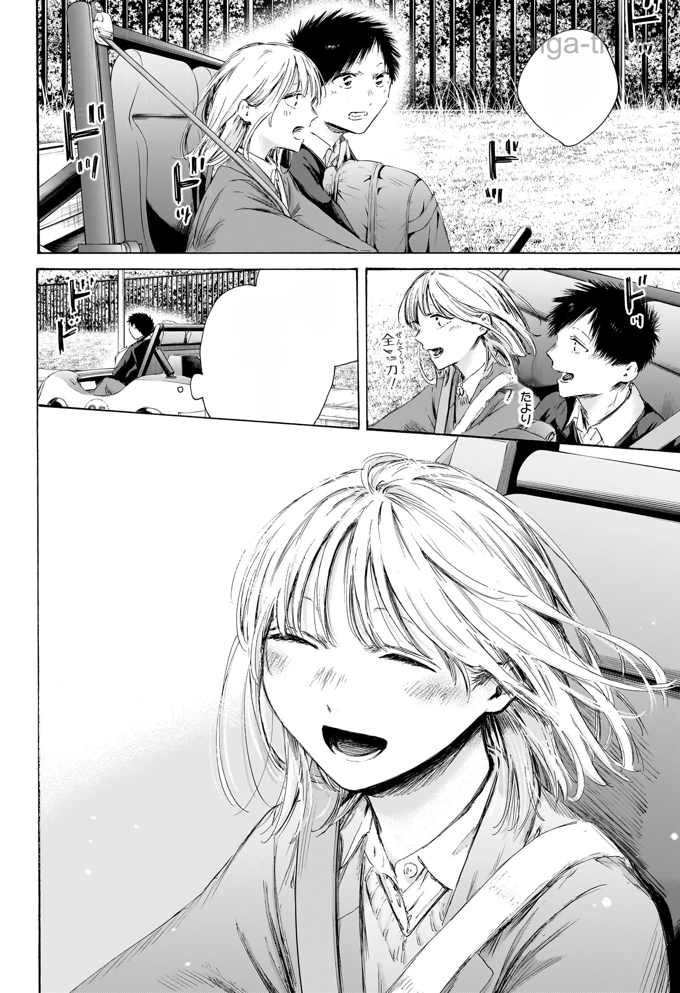 Ao no Hako หน้า 6