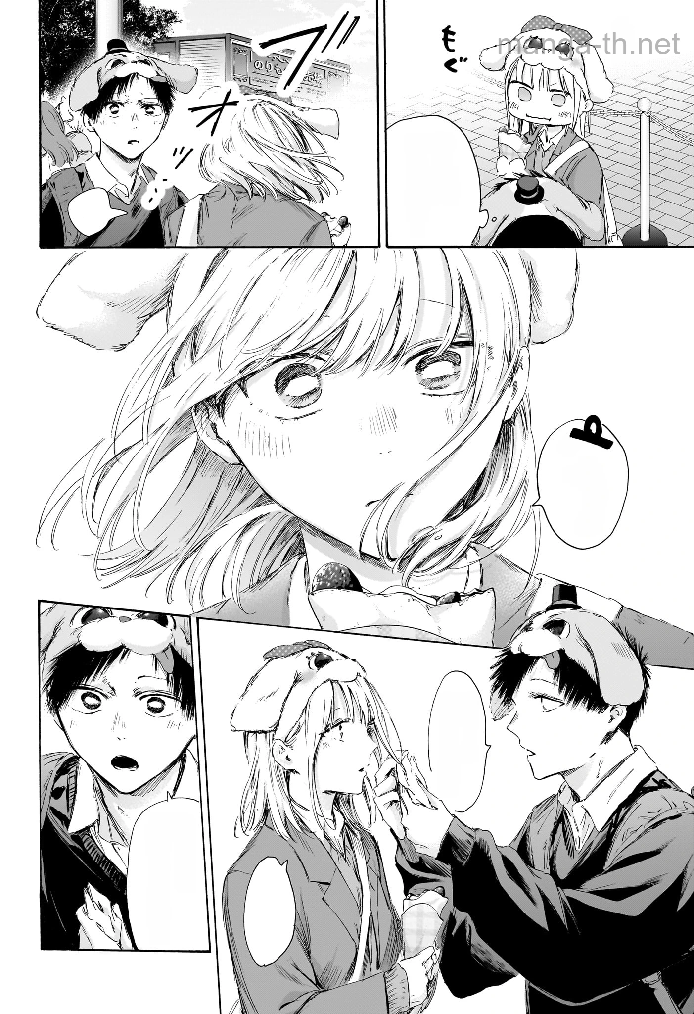 Ao no Hako หน้า 8