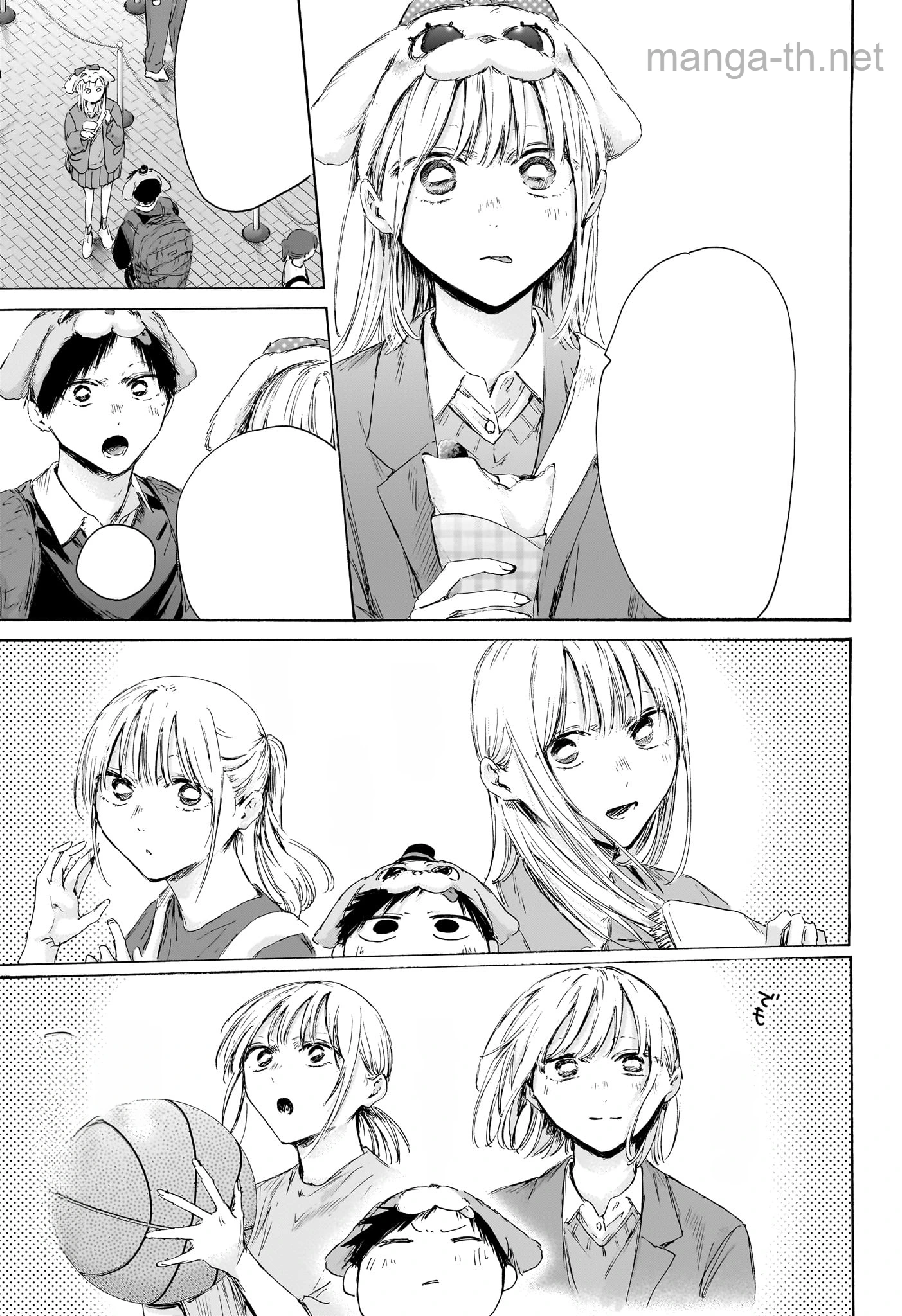 Ao no Hako หน้า 9