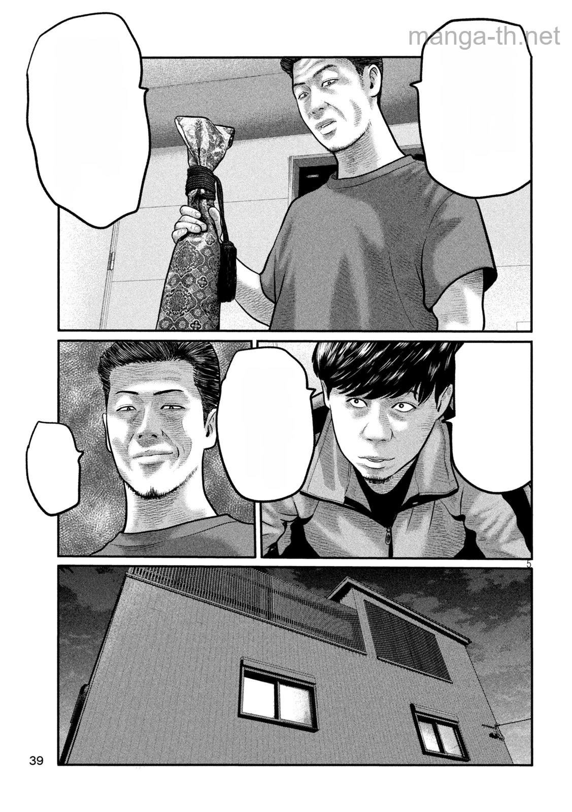 The Fable: The third secret หน้า 5