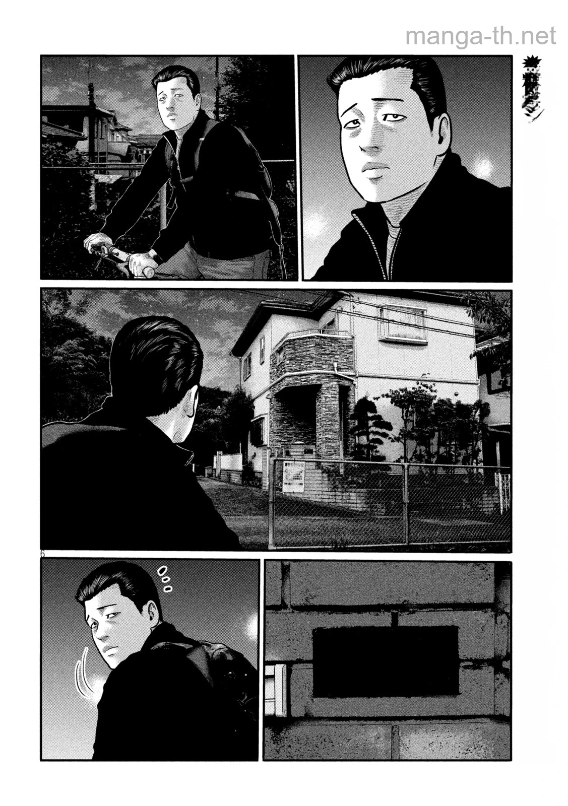 The Fable: The third secret หน้า 6