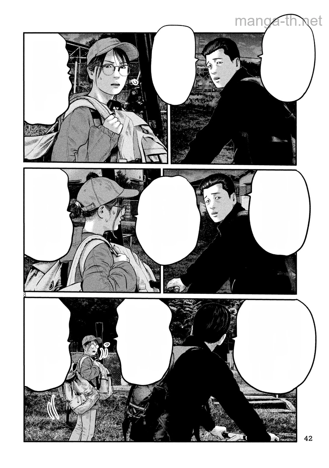 The Fable: The third secret หน้า 8