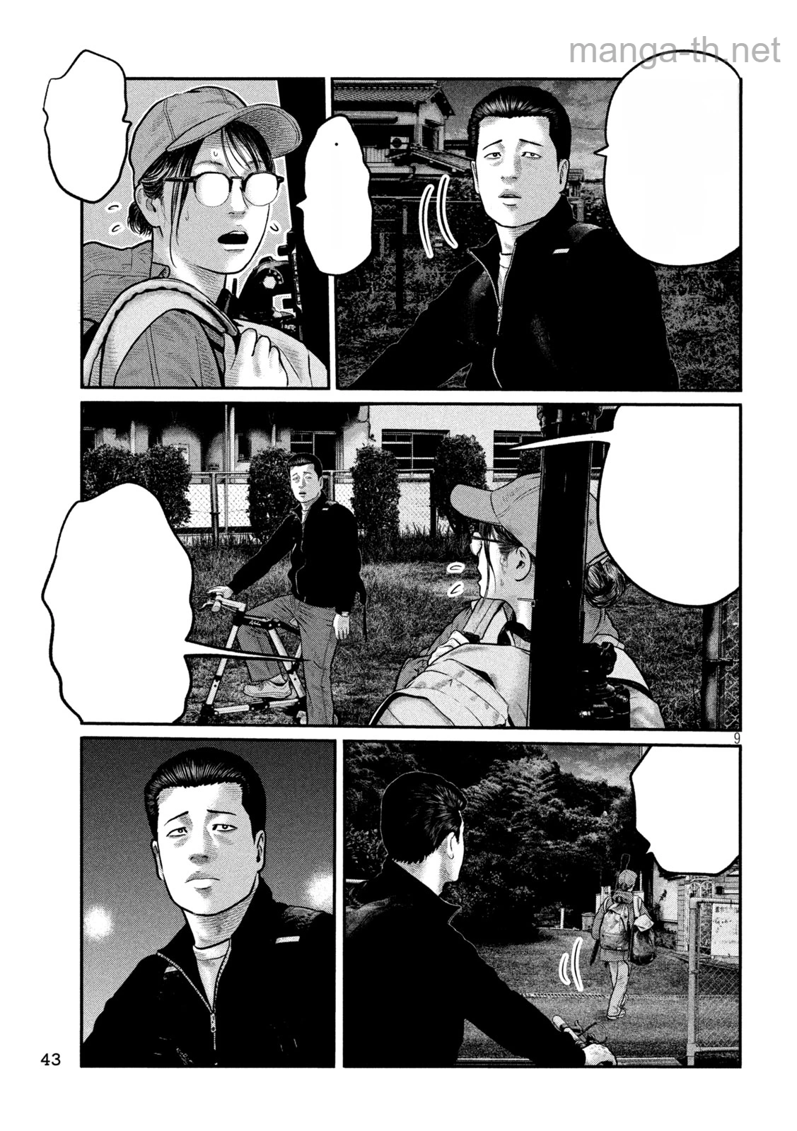 The Fable: The third secret หน้า 9