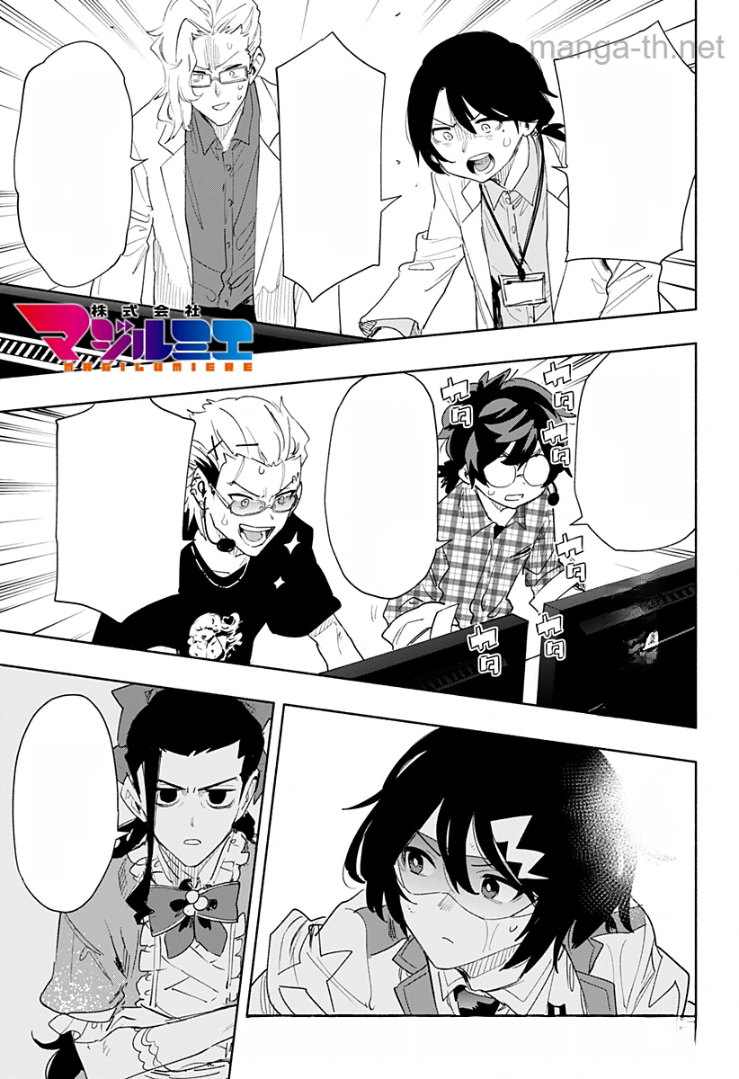 Kabushiki Gaisha MagiLumiere หน้า 1