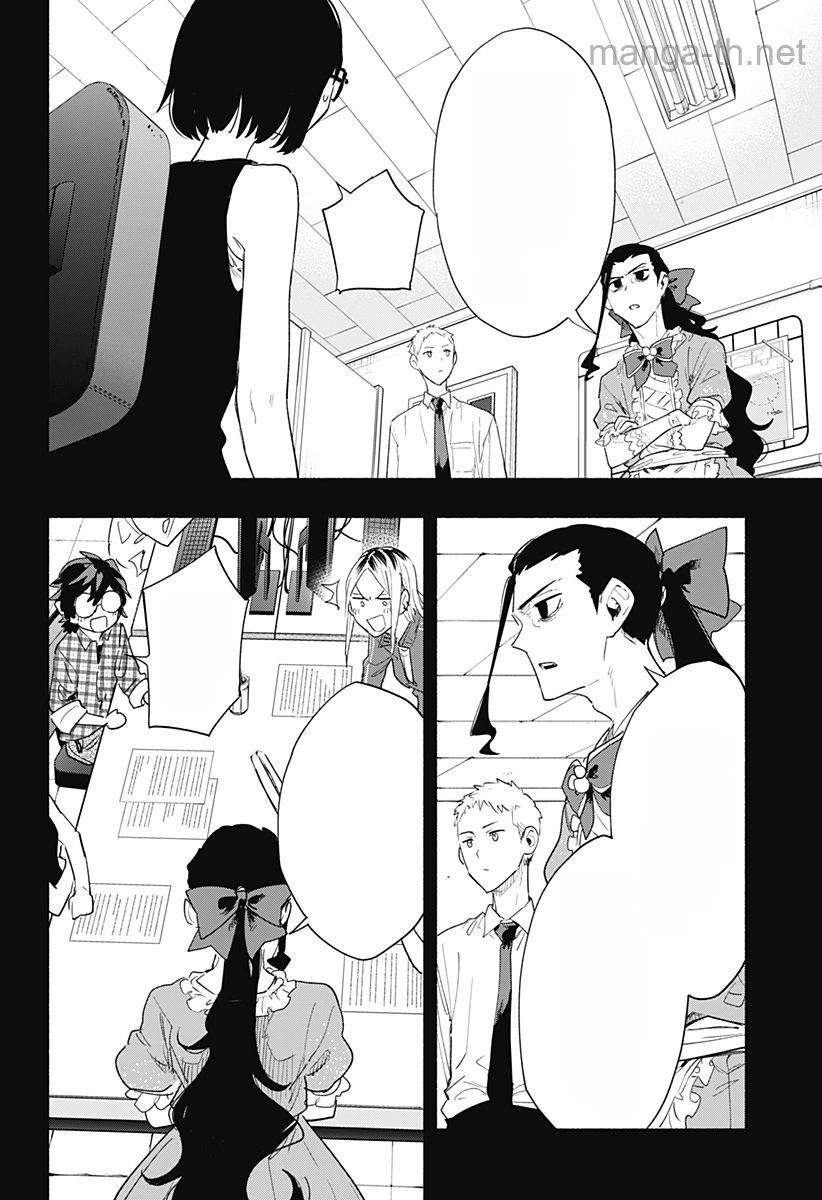 Kabushiki Gaisha MagiLumiere หน้า 2