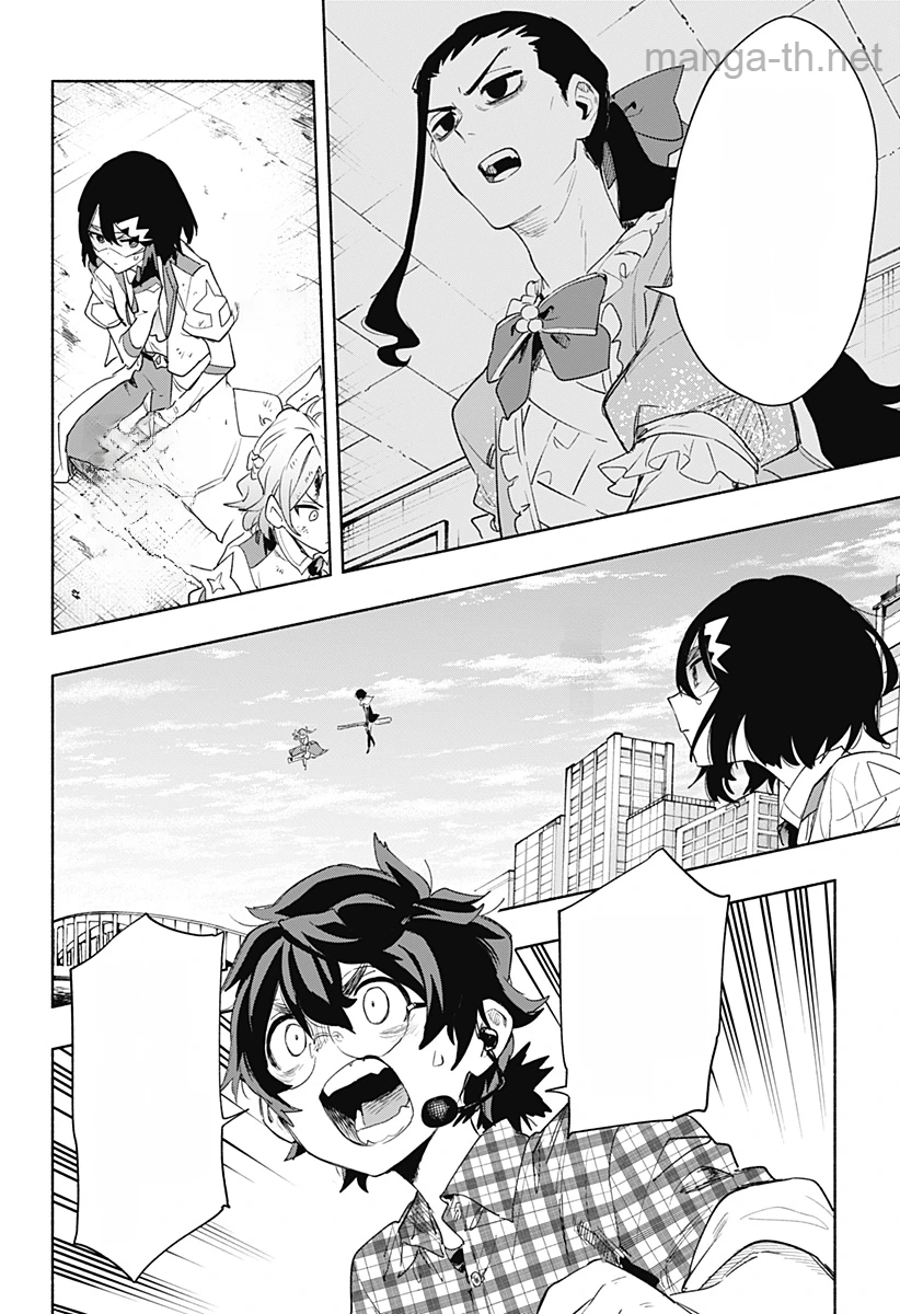 Kabushiki Gaisha MagiLumiere หน้า 4