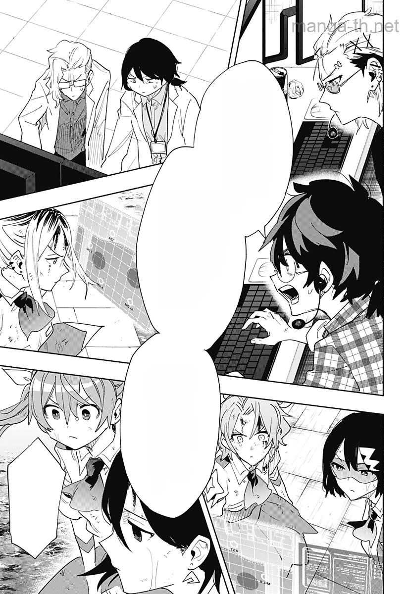 Kabushiki Gaisha MagiLumiere หน้า 5