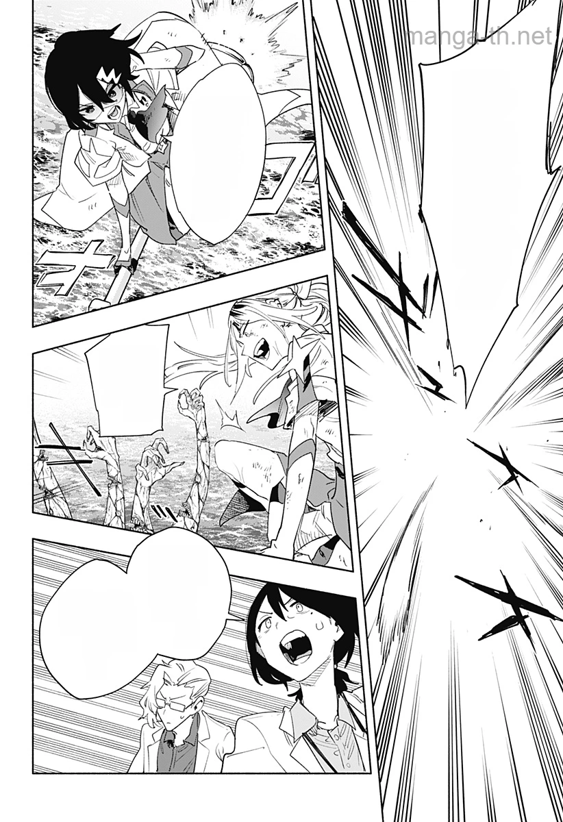 Kabushiki Gaisha MagiLumiere หน้า 6