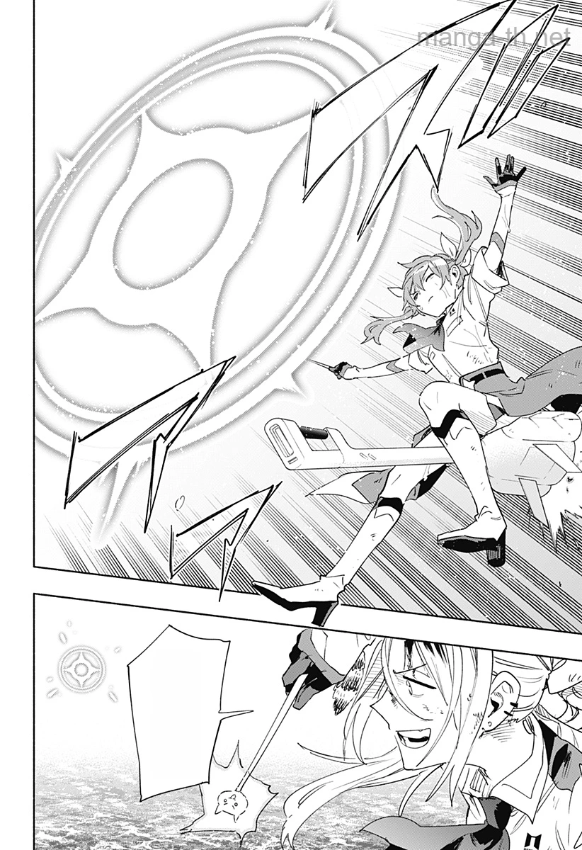 Kabushiki Gaisha MagiLumiere หน้า 8