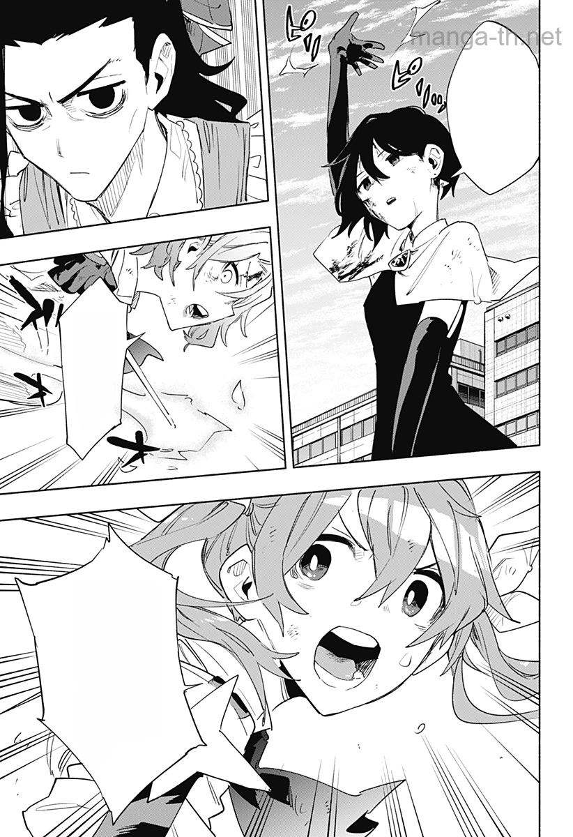 Kabushiki Gaisha MagiLumiere หน้า 7
