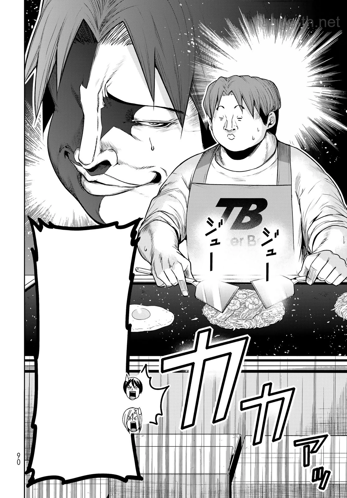 Grand Blue หน้า 3