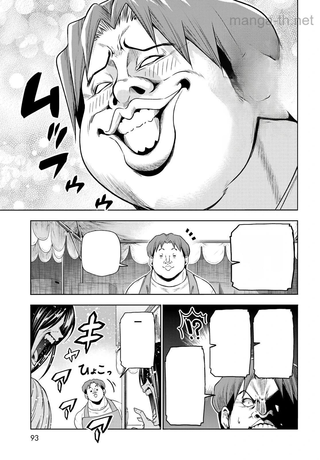 Grand Blue หน้า 6