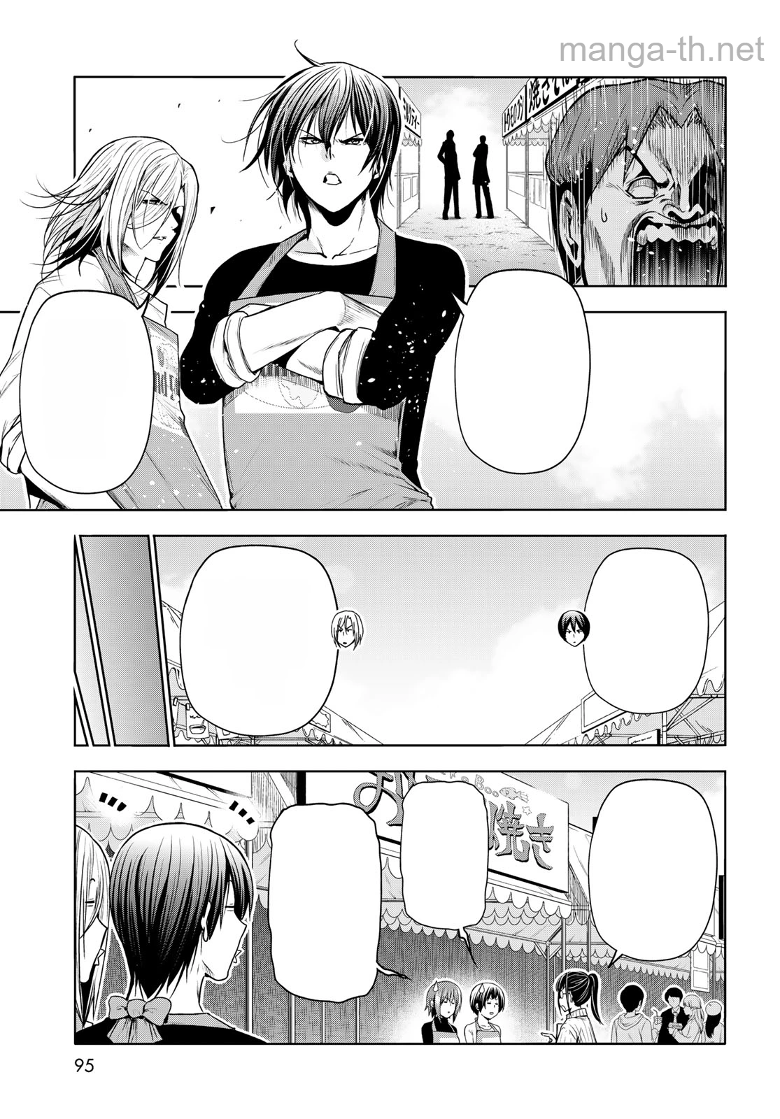 Grand Blue หน้า 8