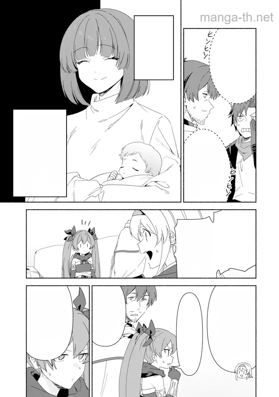 Arafoo Kenja no Isekai Seikatsu Nikki: Kimamana Isekai Kyoushi Life หน้า 4