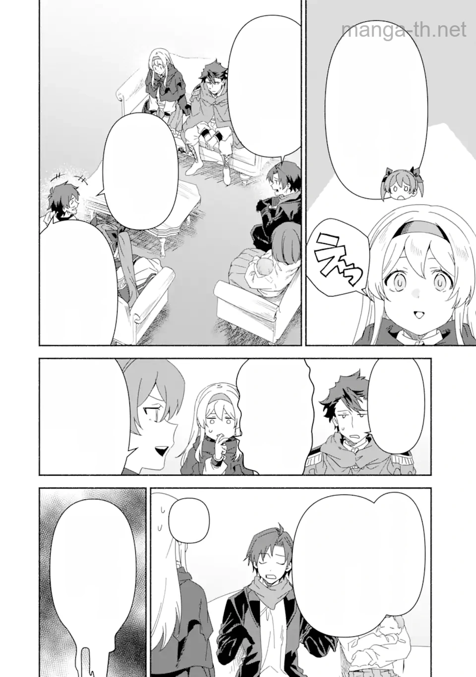 Arafoo Kenja no Isekai Seikatsu Nikki: Kimamana Isekai Kyoushi Life หน้า 5