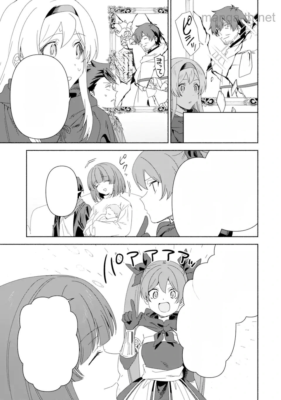 Arafoo Kenja no Isekai Seikatsu Nikki: Kimamana Isekai Kyoushi Life หน้า 8