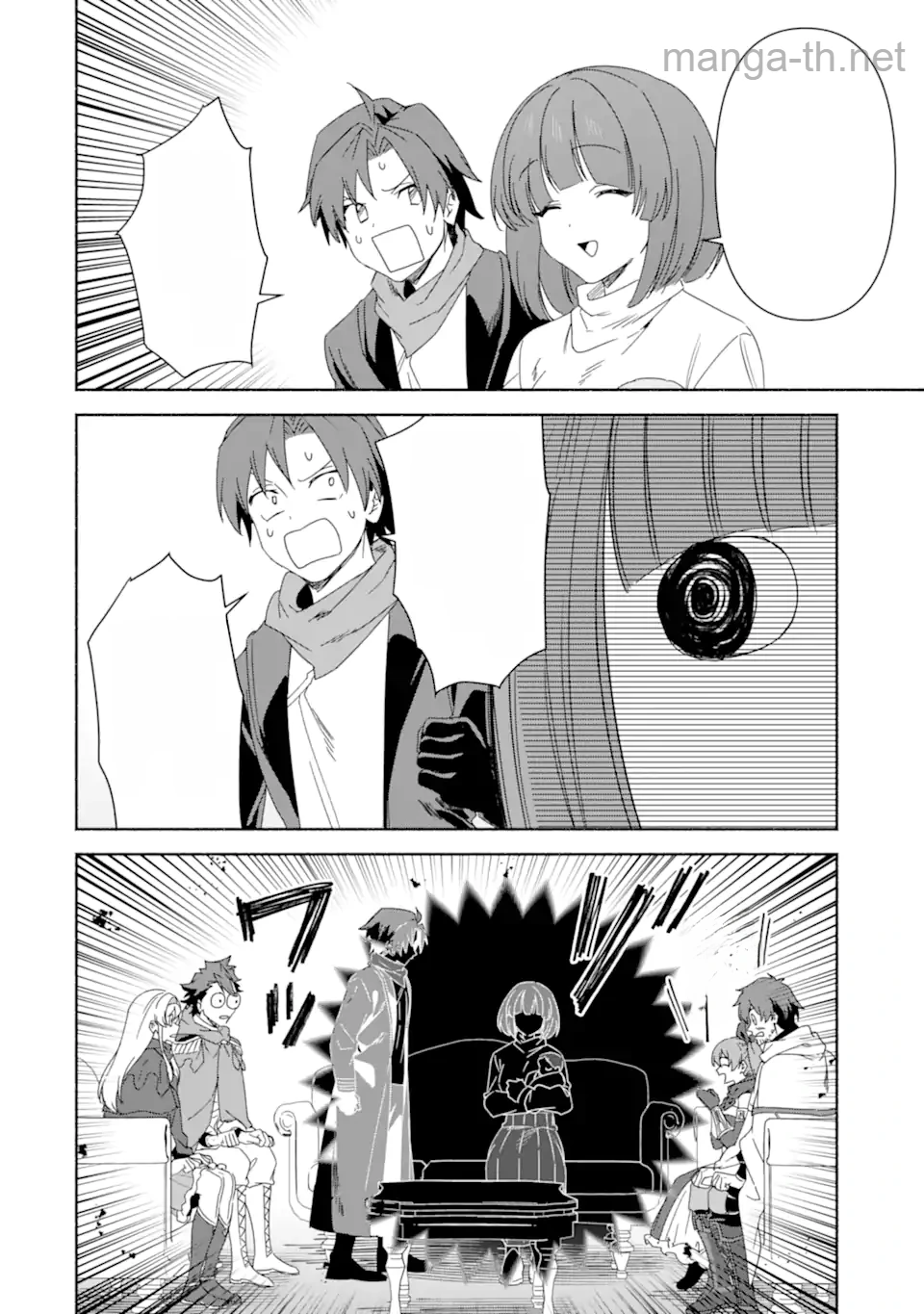 Arafoo Kenja no Isekai Seikatsu Nikki: Kimamana Isekai Kyoushi Life หน้า 9