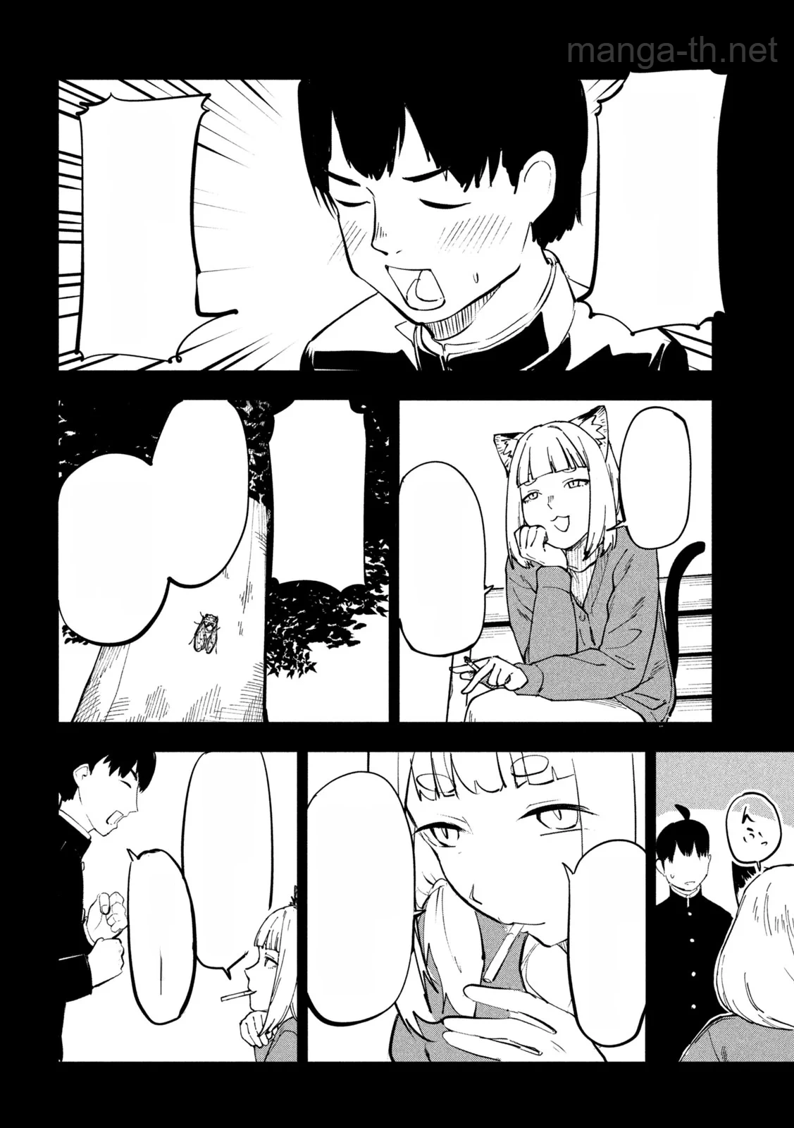 Yani Neko หน้า 6