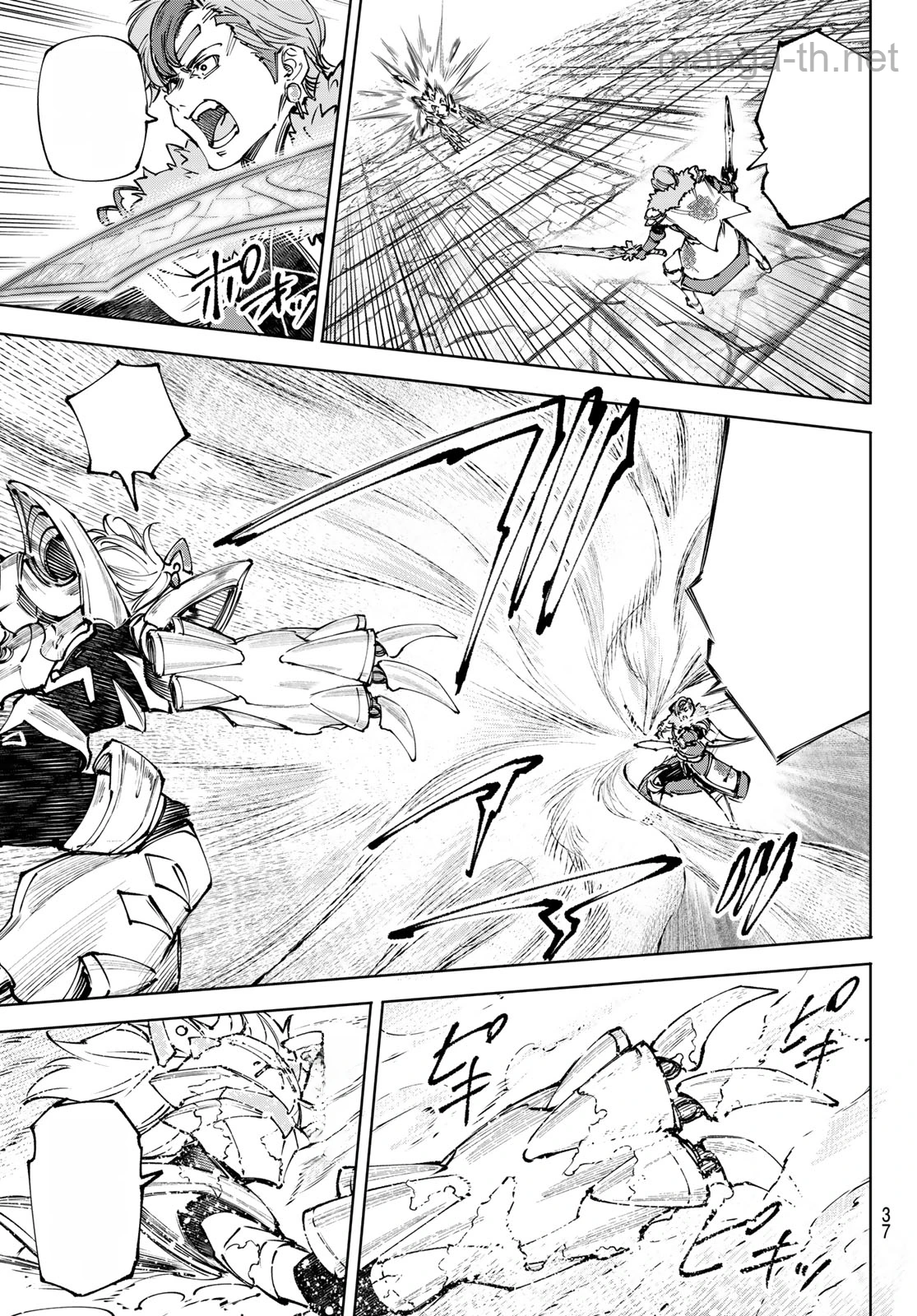Shangri-La Frontier: Kusoge Hunter, Kami-gee ni Idoman to su หน้า 7