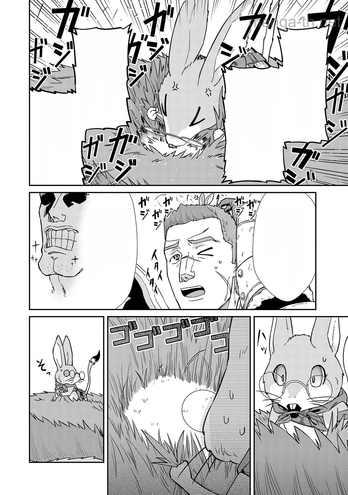 Ryoumin 0-nin Start no Henkyou Ryoushusama หน้า 4