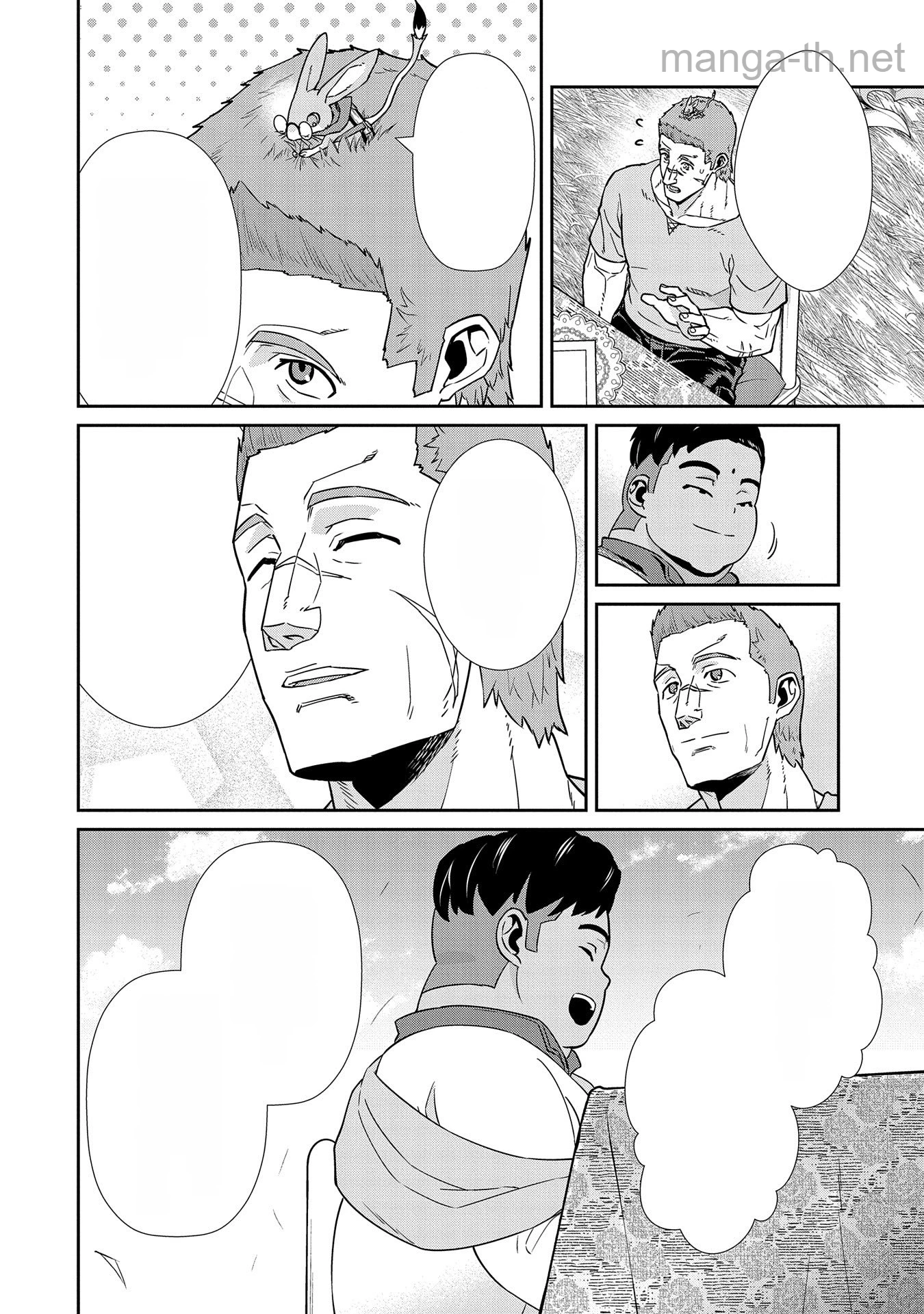 Ryoumin 0-nin Start no Henkyou Ryoushusama หน้า 6