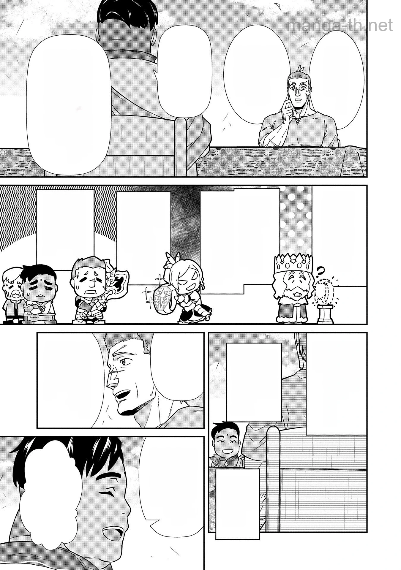 Ryoumin 0-nin Start no Henkyou Ryoushusama หน้า 7
