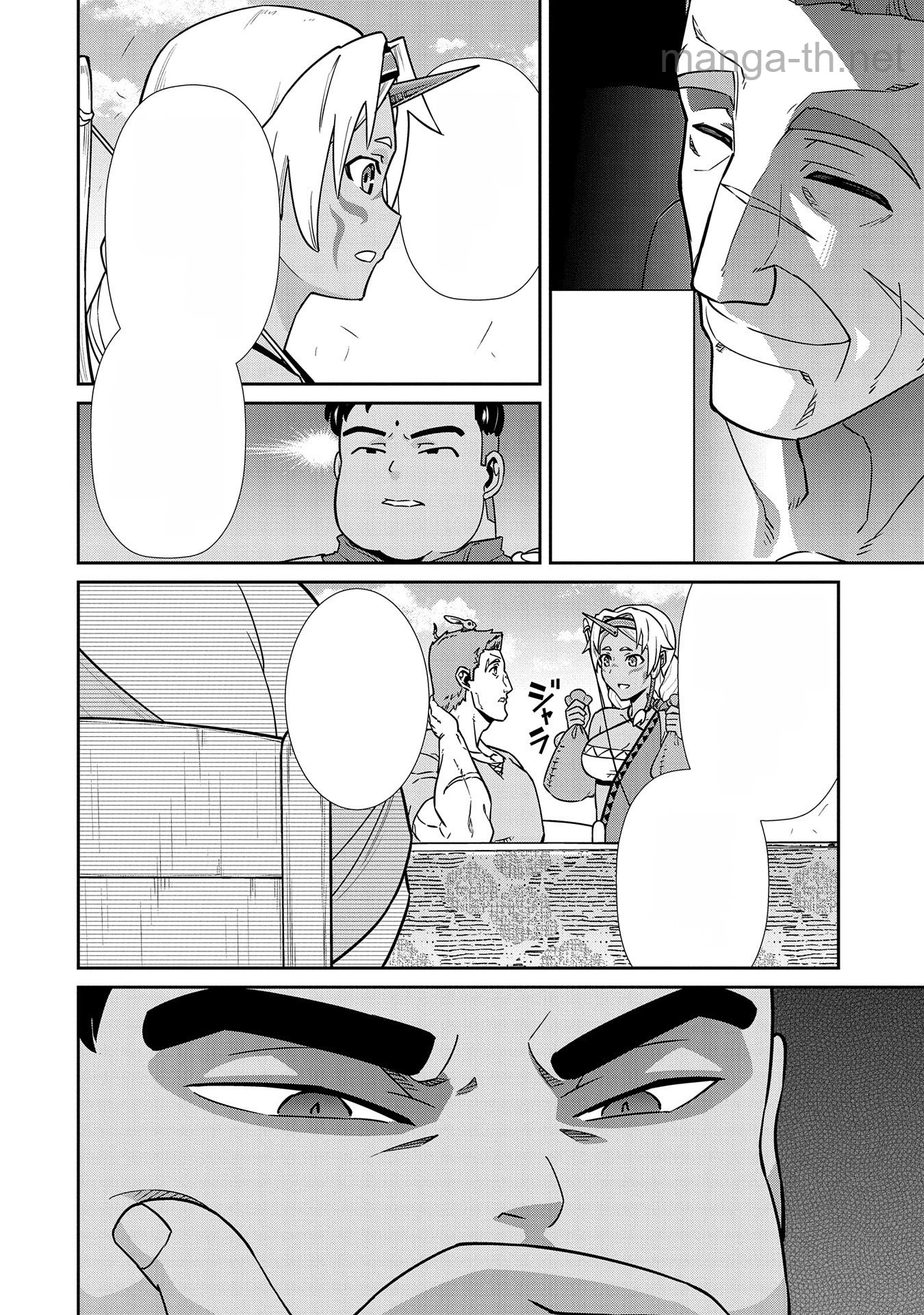 Ryoumin 0-nin Start no Henkyou Ryoushusama หน้า 10