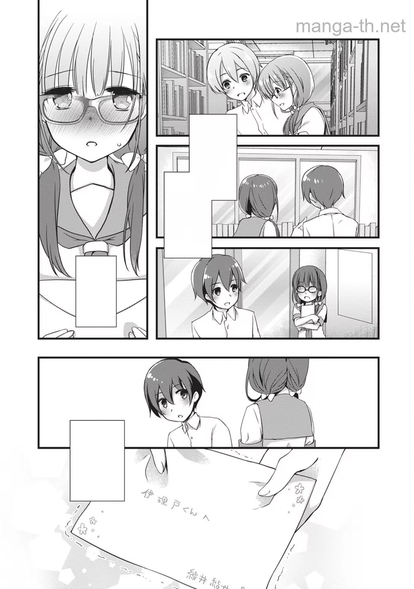 Mamahaha no Tsurego ga Moto Kanodatta หน้า 4