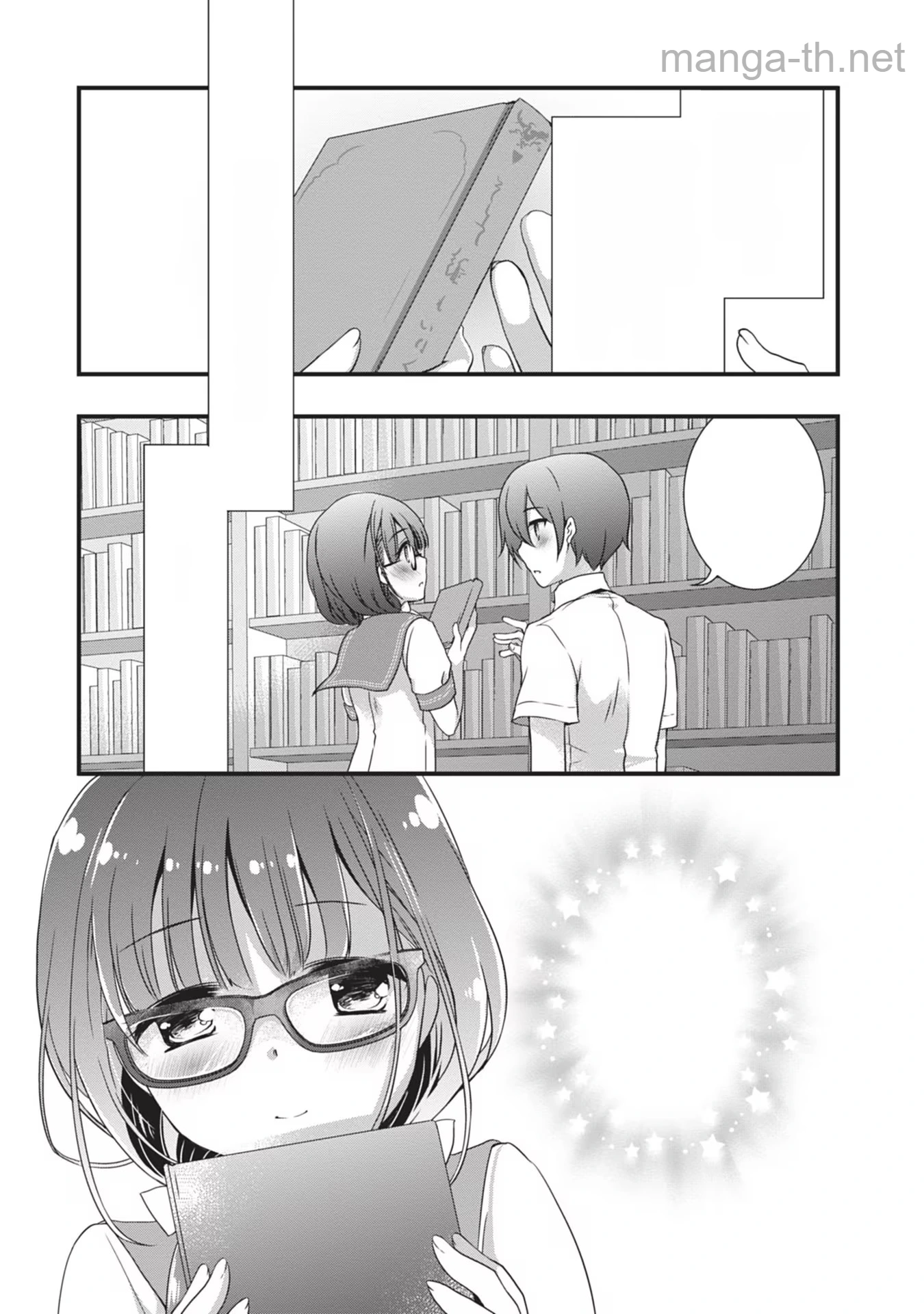 Mamahaha no Tsurego ga Moto Kanodatta หน้า 3