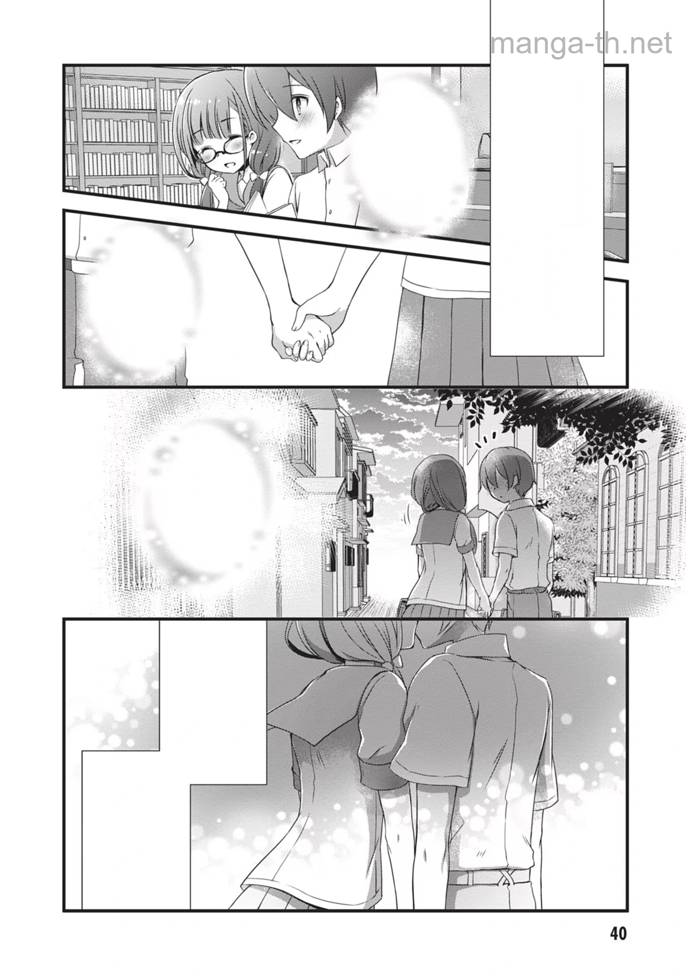 Mamahaha no Tsurego ga Moto Kanodatta หน้า 6