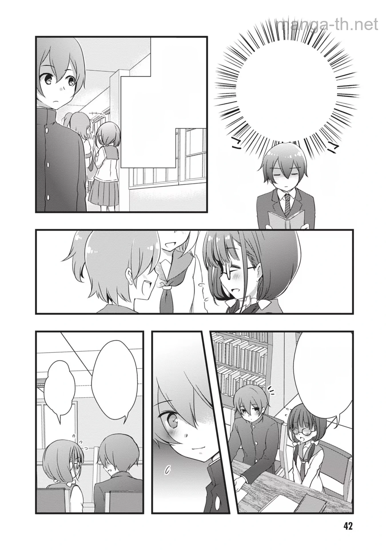 Mamahaha no Tsurego ga Moto Kanodatta หน้า 8
