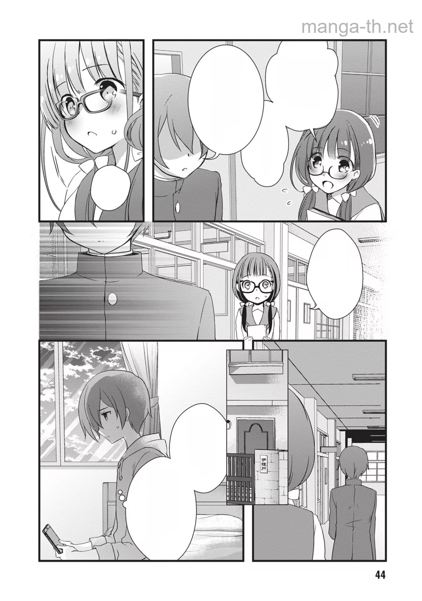 Mamahaha no Tsurego ga Moto Kanodatta หน้า 10