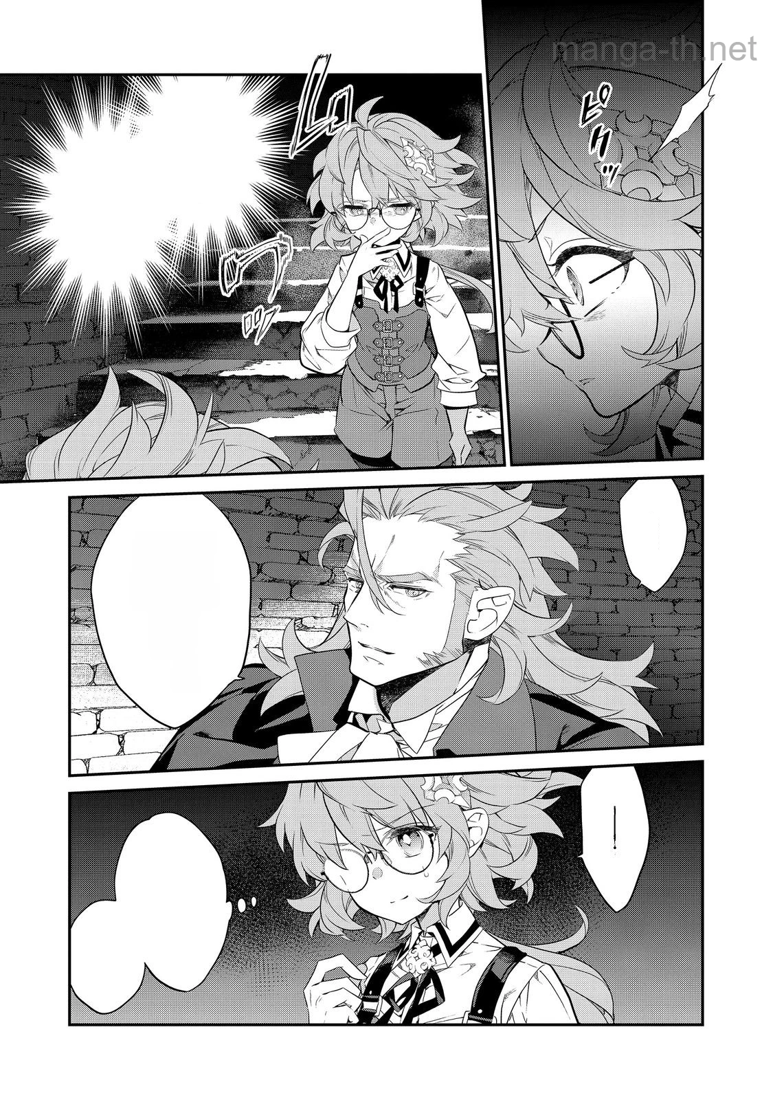 Kaketa Tsuki no Mercedes ~Kyuuketsuki no Kizoku ni Tensei Shitakedo Suterare Sounanode Dungeon wo Seihasuru~ @COMIC หน้า 3