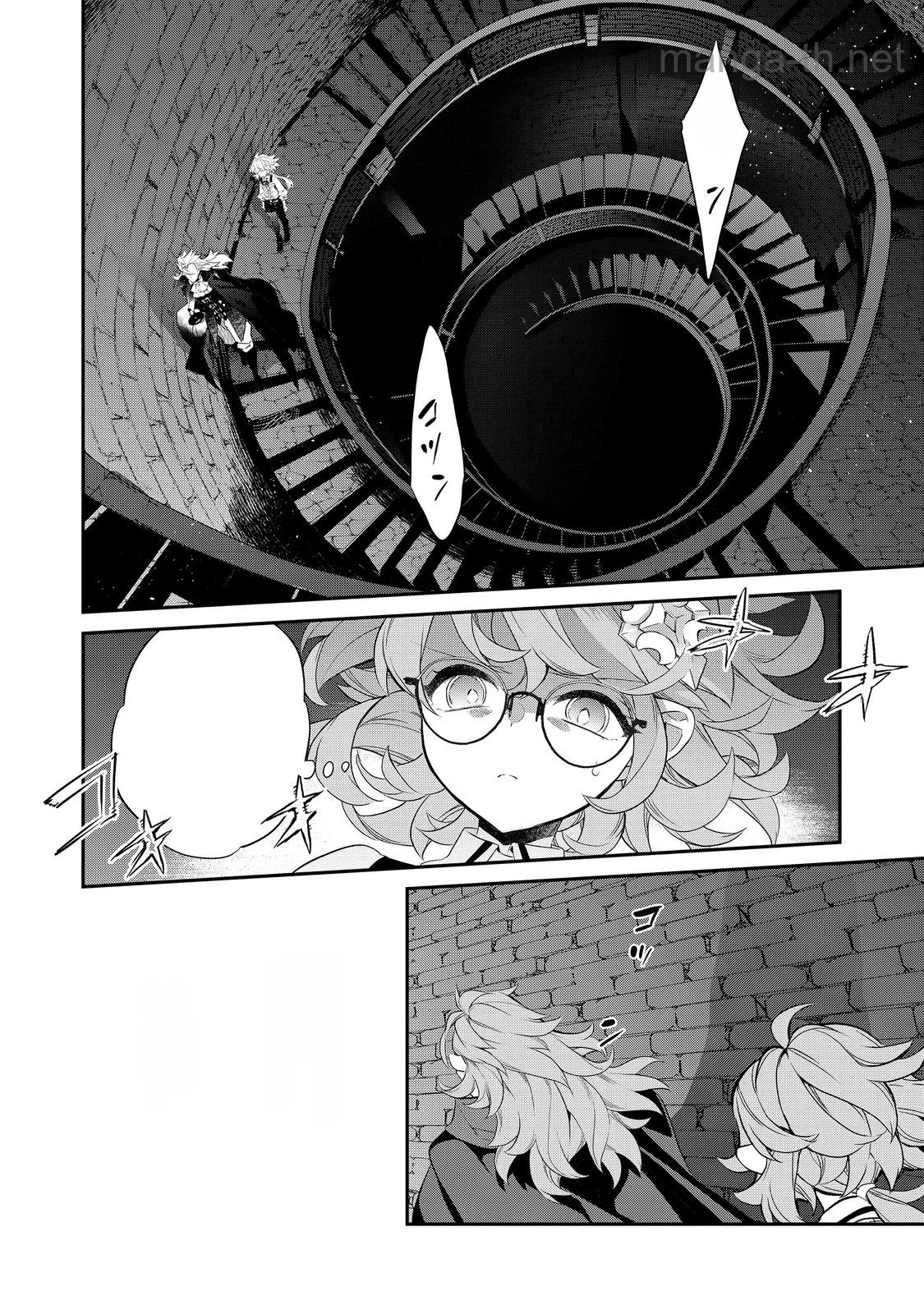 Kaketa Tsuki no Mercedes ~Kyuuketsuki no Kizoku ni Tensei Shitakedo Suterare Sounanode Dungeon wo Seihasuru~ @COMIC หน้า 2