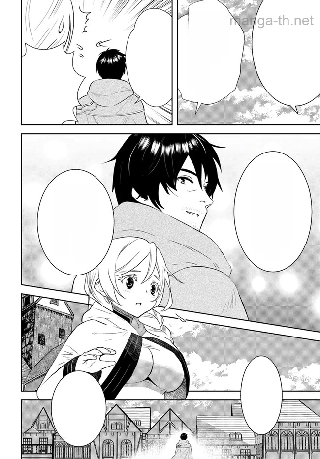 Arafoo Kenja no Isekai Seikatsu Nikki หน้า 4
