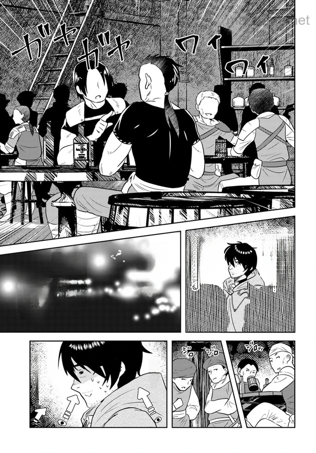 Arafoo Kenja no Isekai Seikatsu Nikki หน้า 7