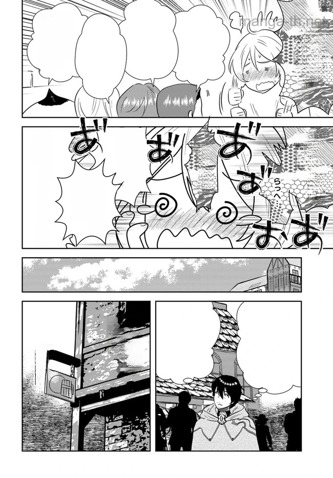 Arafoo Kenja no Isekai Seikatsu Nikki หน้า 6