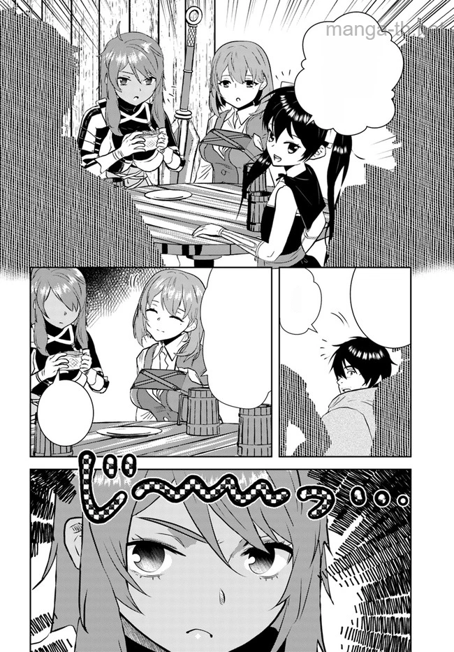 Arafoo Kenja no Isekai Seikatsu Nikki หน้า 8