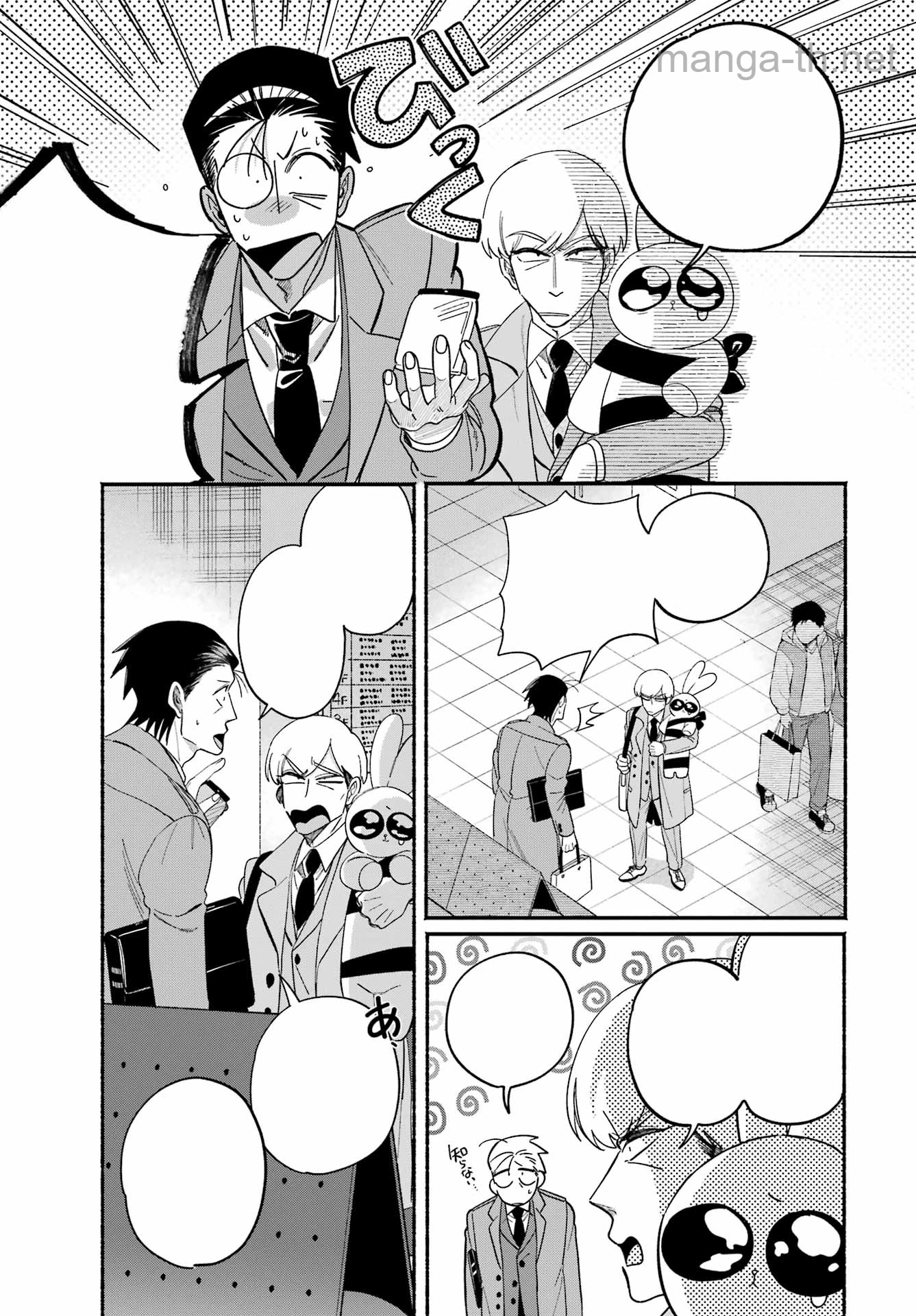 Suupaa no Ura de Yani Suu Futari หน้า 7
