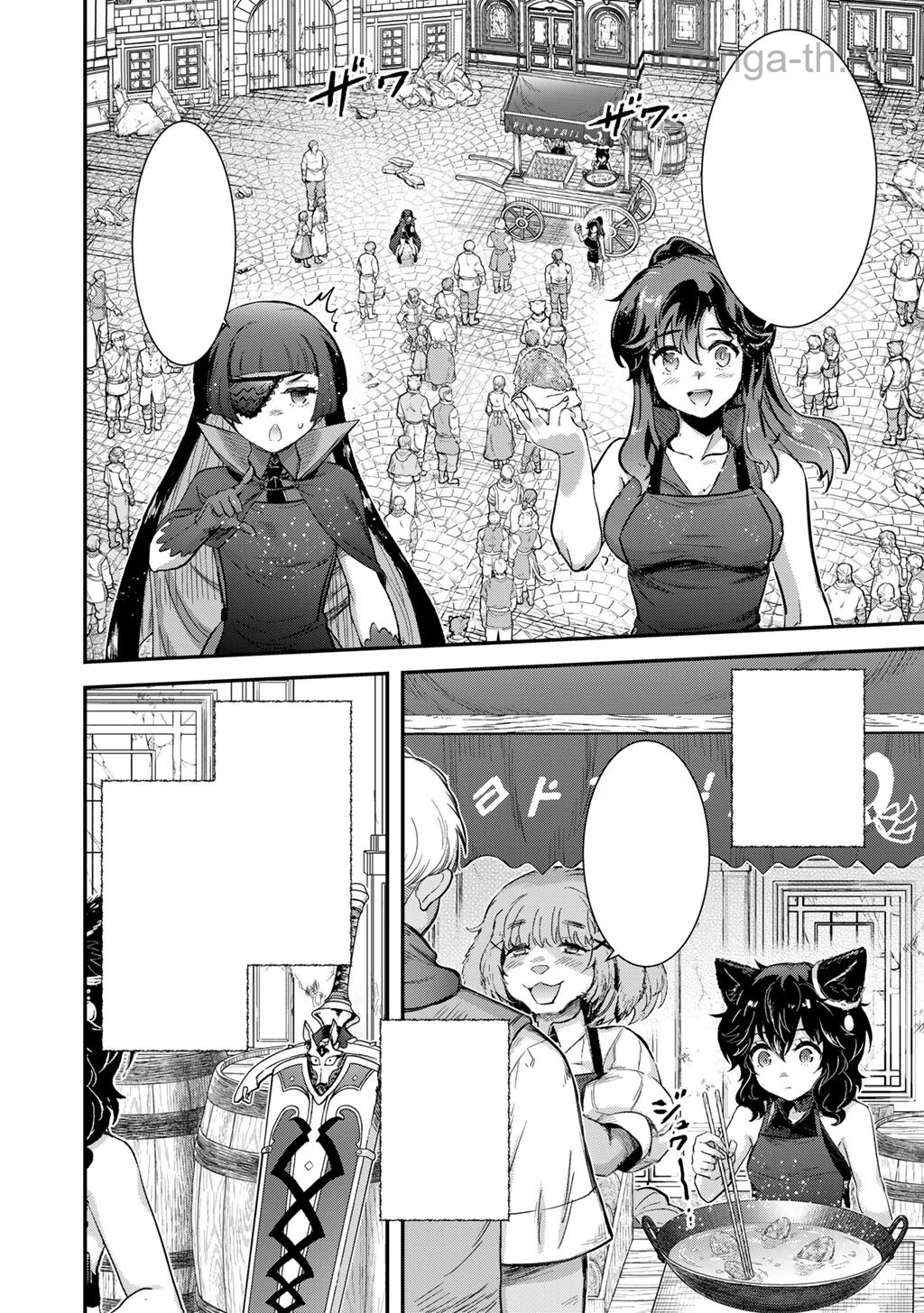 Tensei Shitara Ken deshita หน้า 2