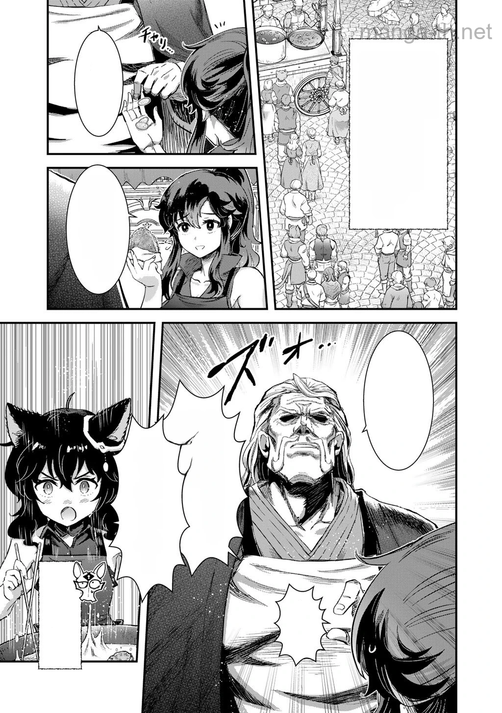 Tensei Shitara Ken deshita หน้า 3