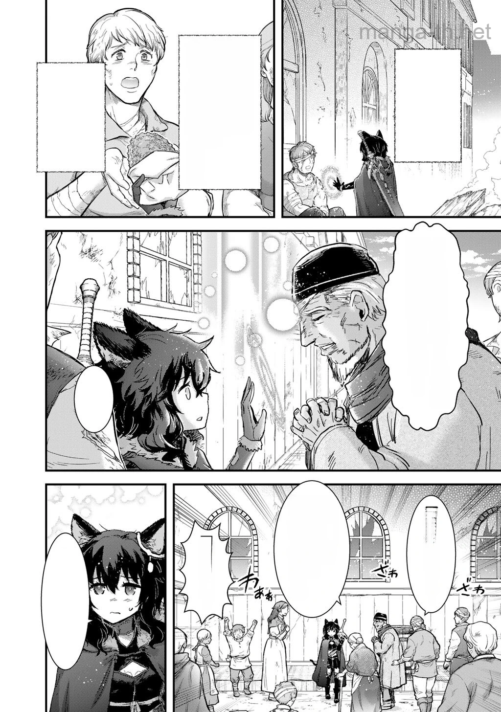 Tensei Shitara Ken deshita หน้า 8