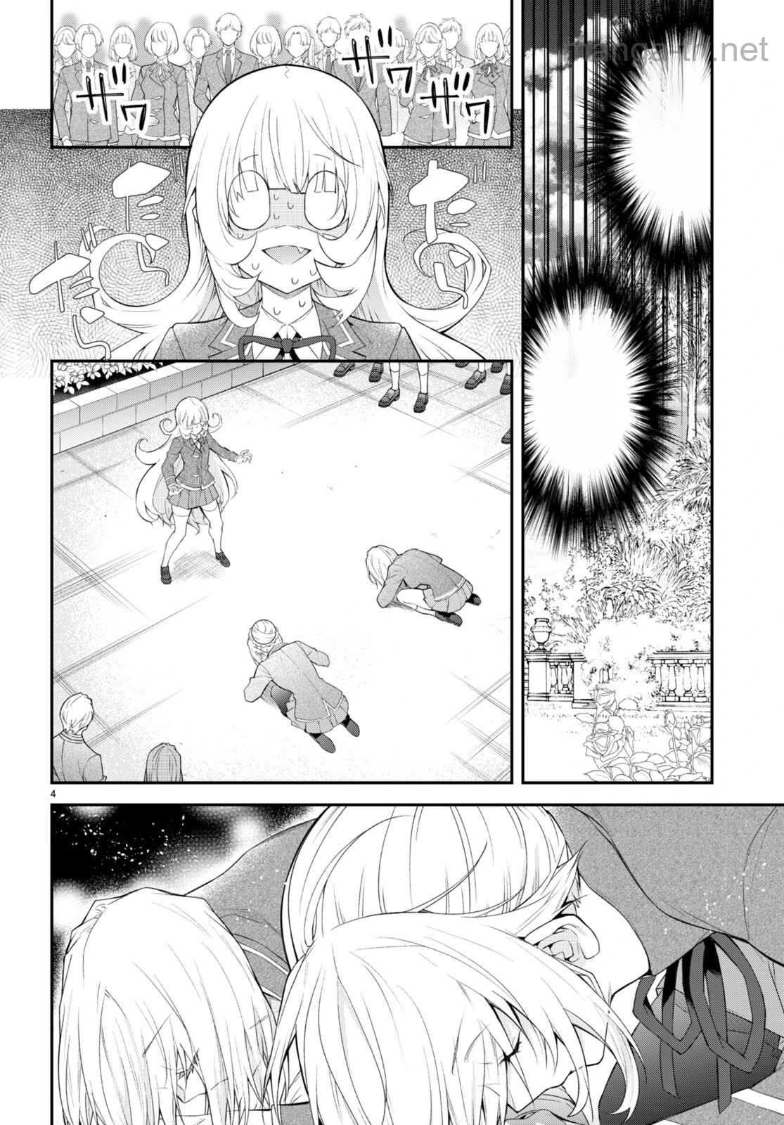 Otomege Sekai wa Mob ni Kibishii Sekai desu หน้า 4