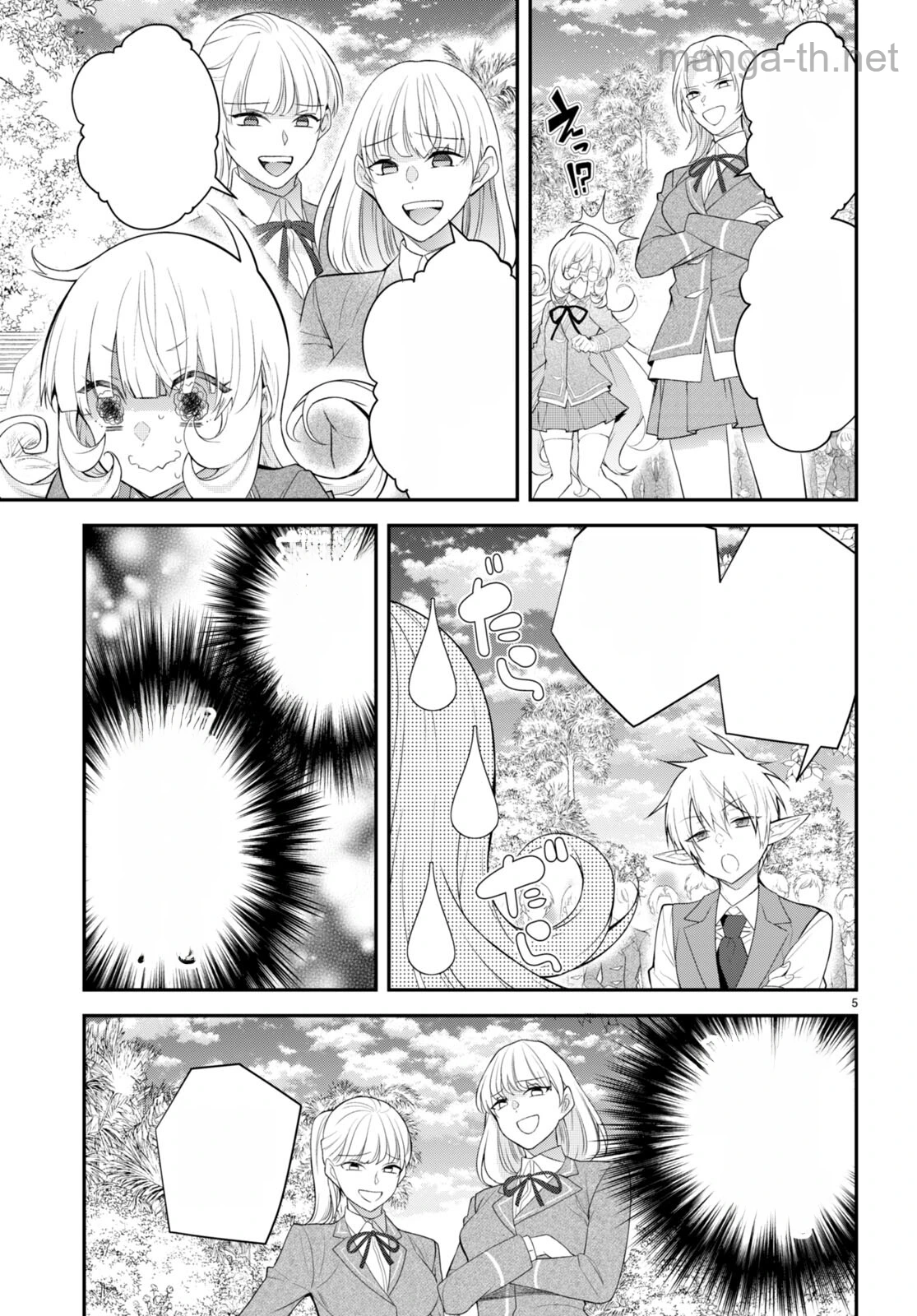 Otomege Sekai wa Mob ni Kibishii Sekai desu หน้า 5