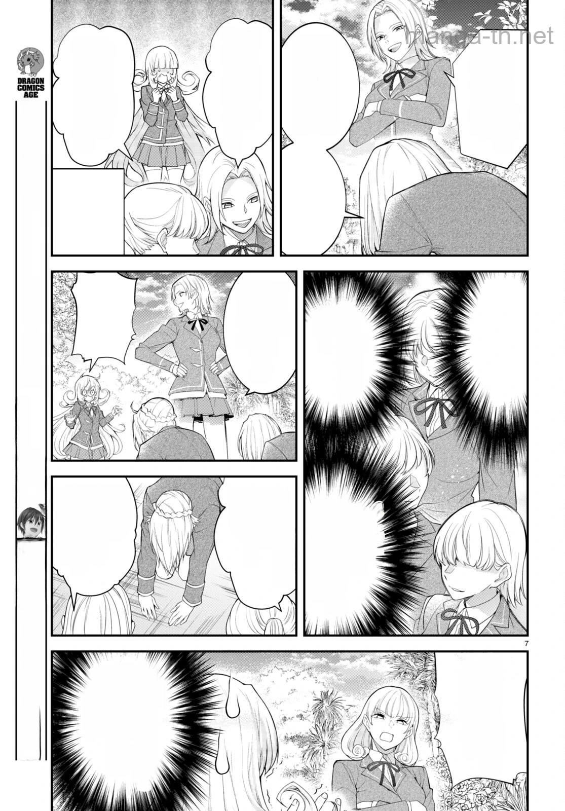 Otomege Sekai wa Mob ni Kibishii Sekai desu หน้า 7