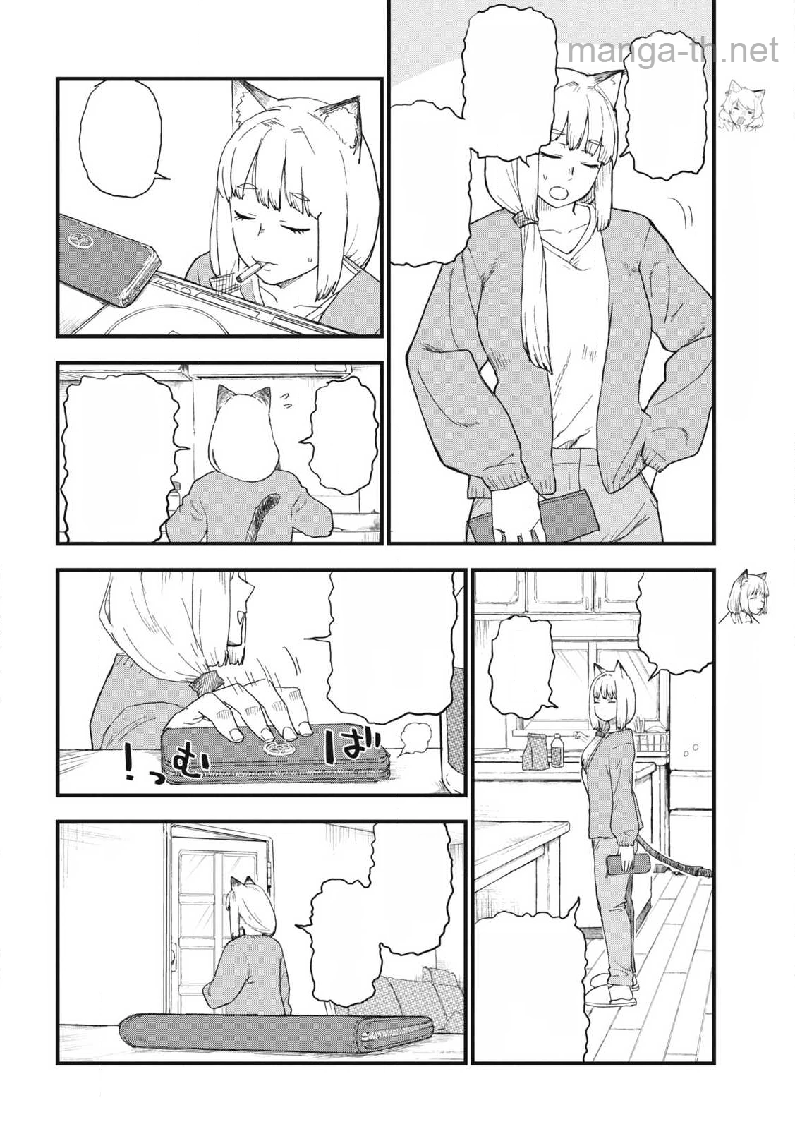Yani Neko หน้า 2