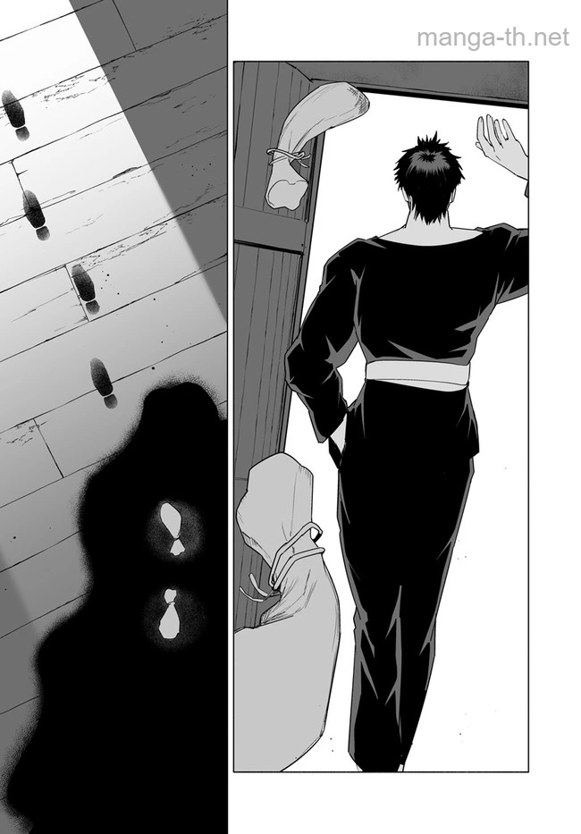 Hime Kishi-sama no Himo page 10