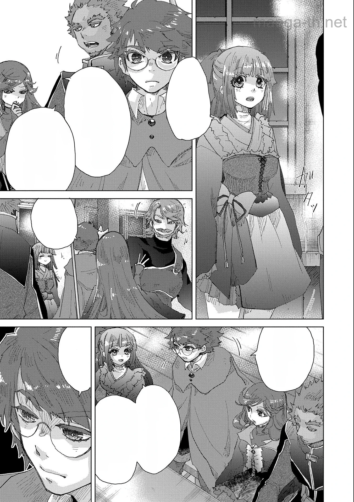 Yuukyuu no Gusha Asley no, Kenja no Susume หน้า 3